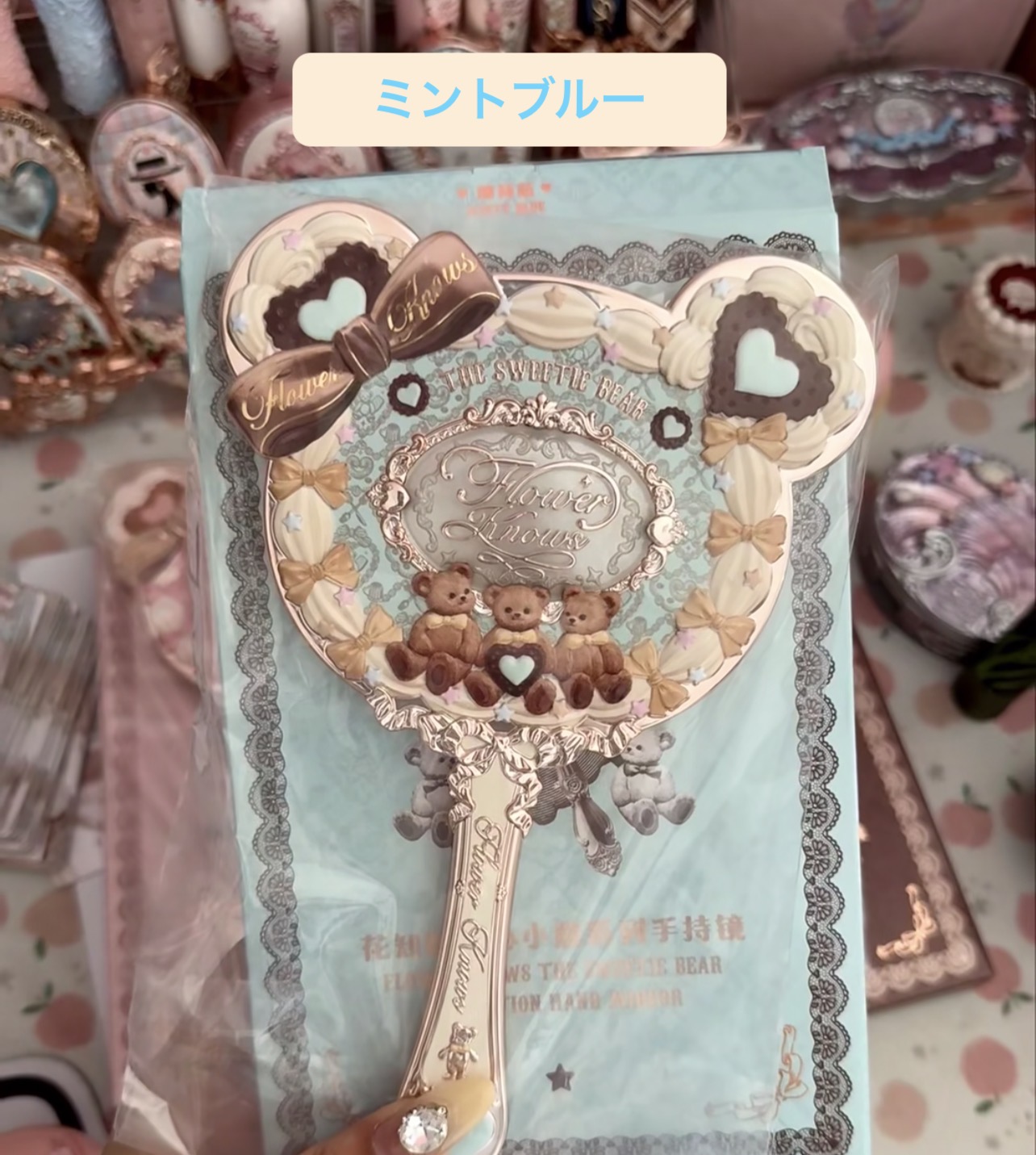楽天市場】スウィーティーベア ハンドミラー 新作 FlowerKnows