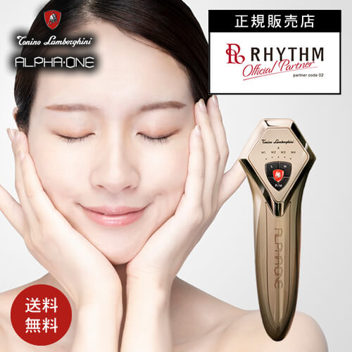 Tonino Lamborghini ALPHA-ONE 美顔器 【公式通販】