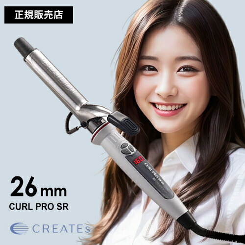 楽天市場】【正規品/送料無料】クレイツイオン カールプロ SR 26mm