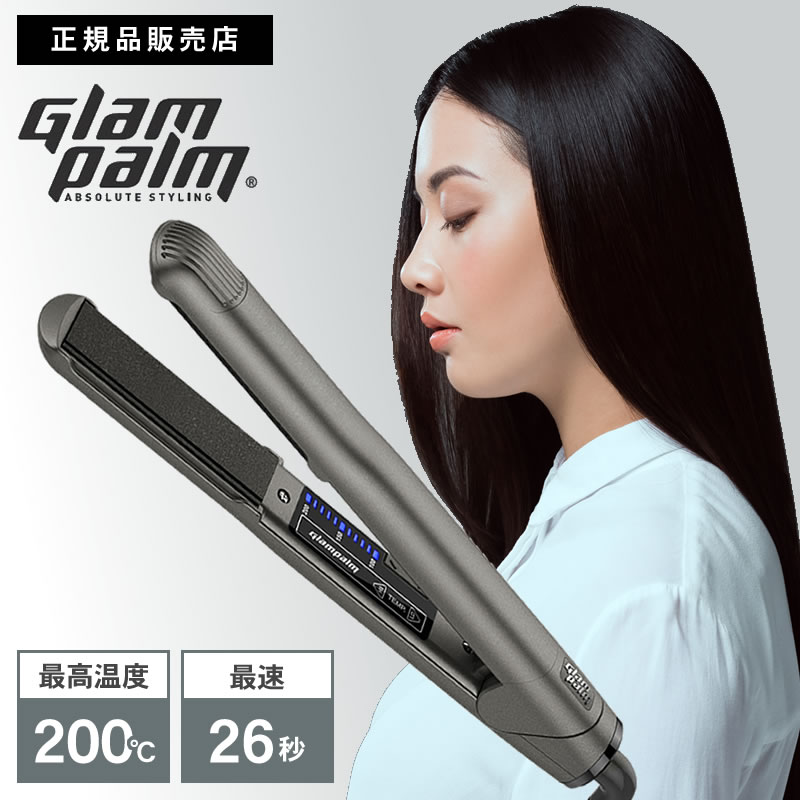 楽天市場】グランパーム グランパーム ストレートアイロン gp201の通販