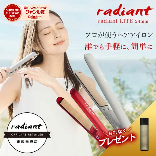 楽天市場】【正規店/送料無料/選べるカラー/もれなくプレゼント付き