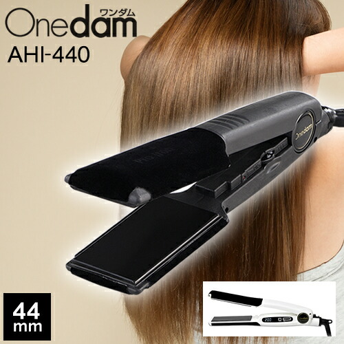 楽天市場】【正規品販売店/送料無料】ワンダム ワイドアイロン 44mm