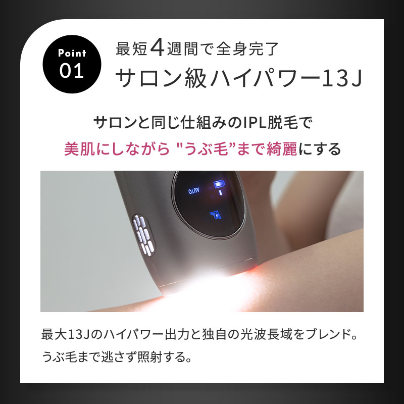 楽天市場】Noend ノーエンド コードレス脱毛器 W クーリング フォト