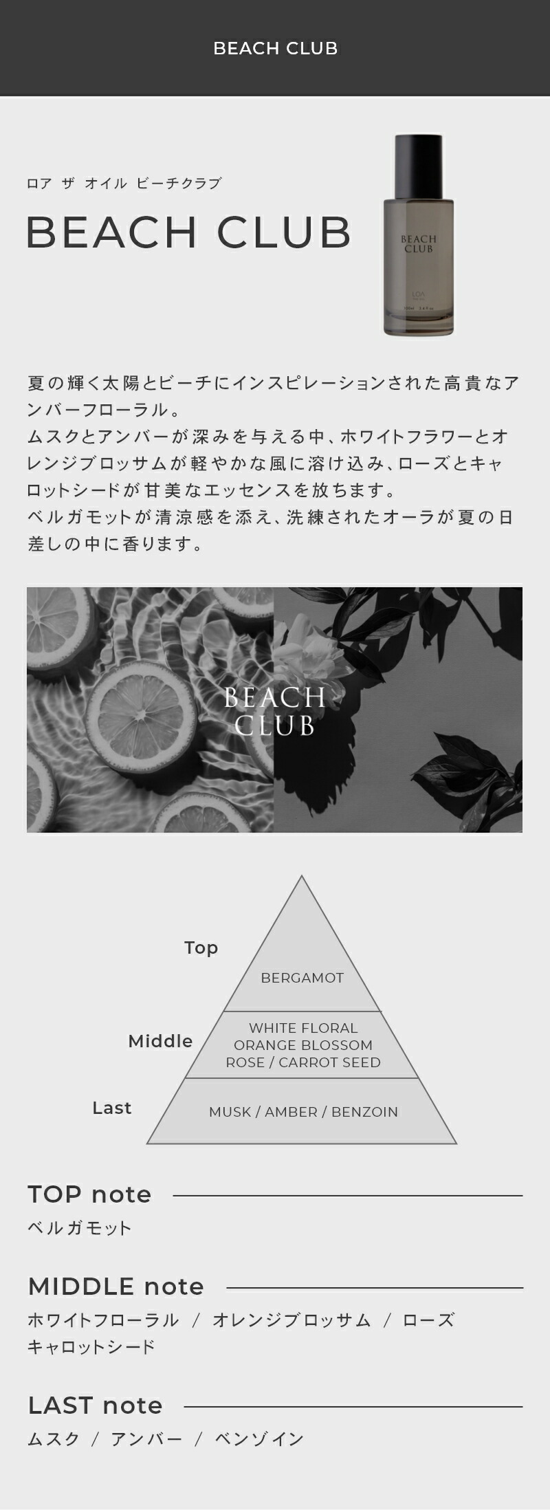 楽天市場】【正規販売店/楽天1位/送料無料】LOA THE OIL ロア ザ