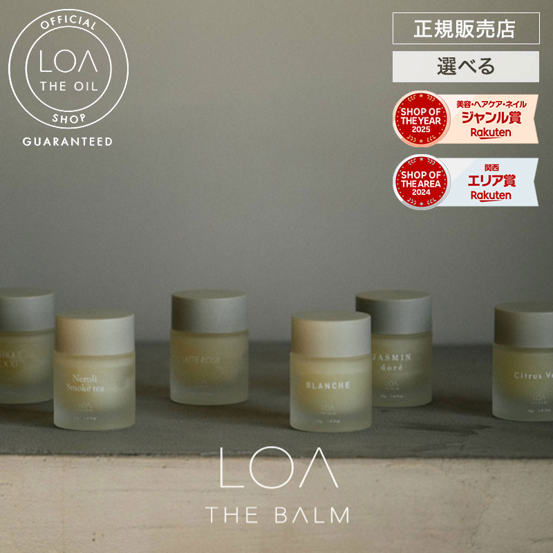 楽天市場】【正規販売店/送料無料】LOA THE BALM ロア ザ バーム 40g