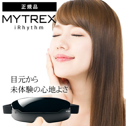 楽天市場】【送料無料/正規品】MYTREX iRhythm マイトレックス アイ