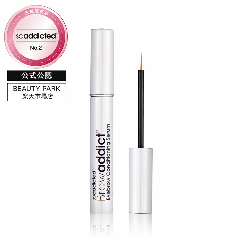 楽天市場】【正規品/送料無料】Browaddict ブロウアディクト