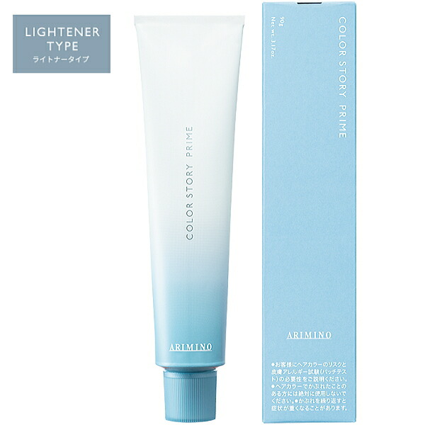 楽天市場】アリミノ カラーストーリー プライム 14 LT 90g ライトナー