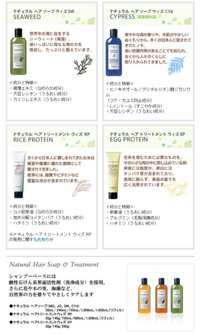 楽天市場】【5個セット】ルベル ナチュラル ヘア ソープ ウィズ CYP