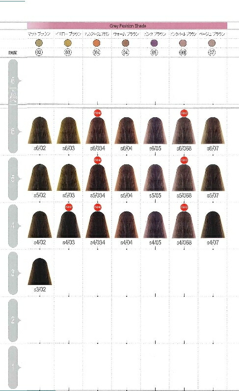 楽天市場】ウエラ ソフタッチ s6/04 60g (wella softouch ヘアカラー剤