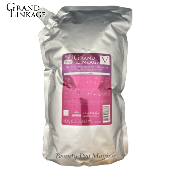 ヴェロアリュクス トリートメント 1800」の人気商品一覧 | 安い商品を