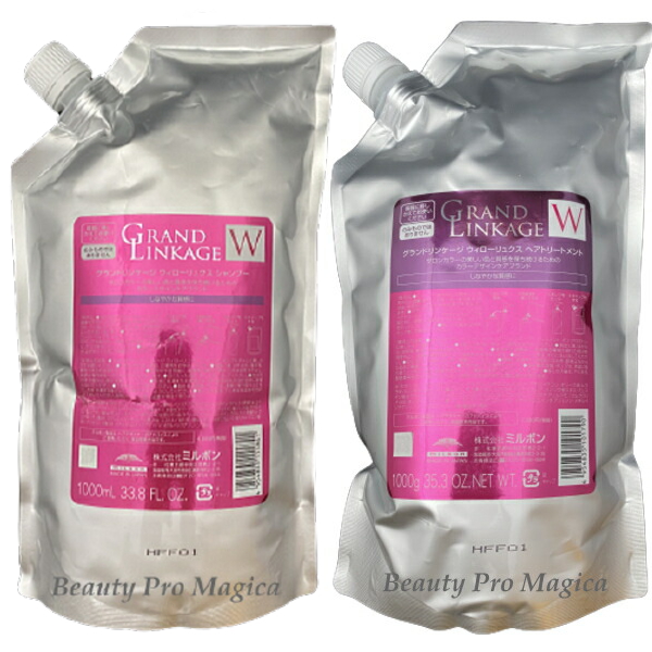 楽天市場】ミルボン グランドリンケージ ウィローリュクス シャンプー