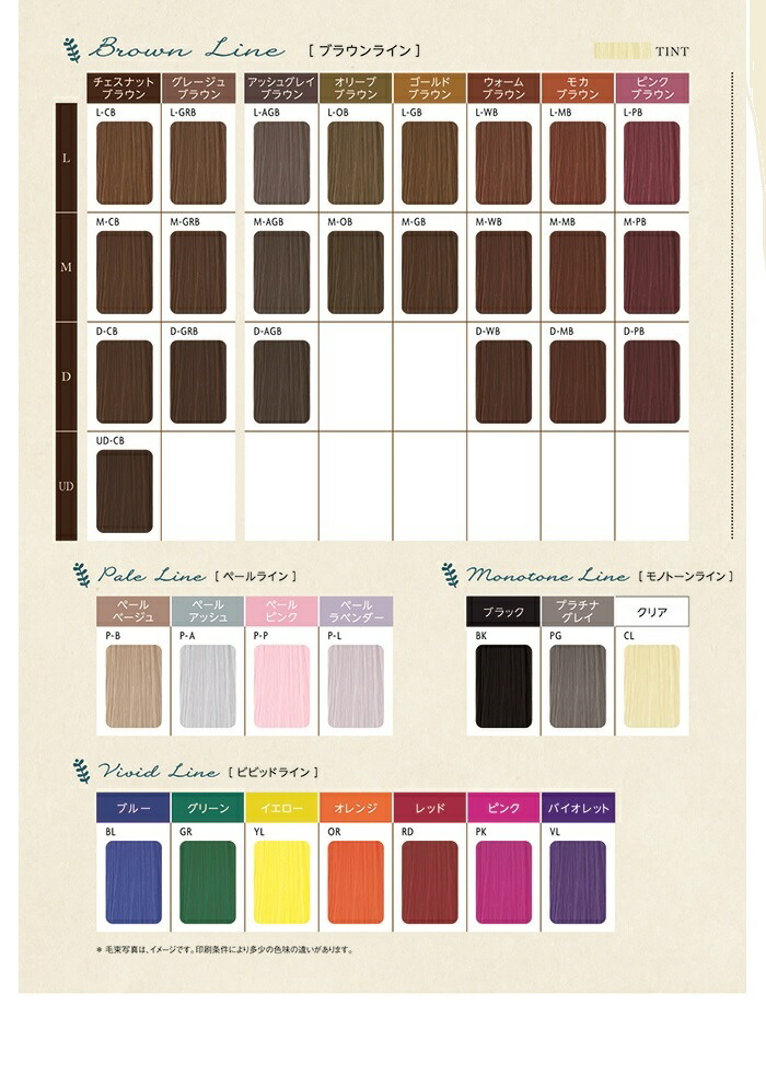 楽天市場】ミルボン オルディーブ ルドレス L-AGB （160g）(milbon