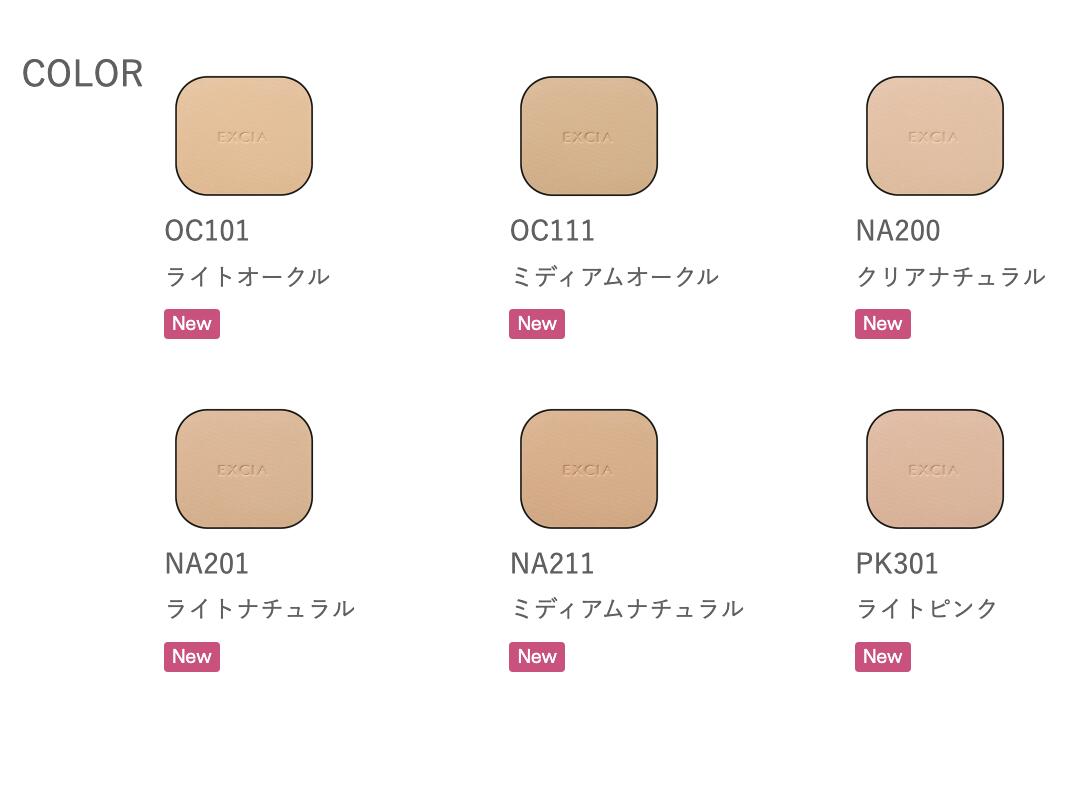 楽天市場】【国内正規品】2024年9月17日新発売 アルビオン エクシア