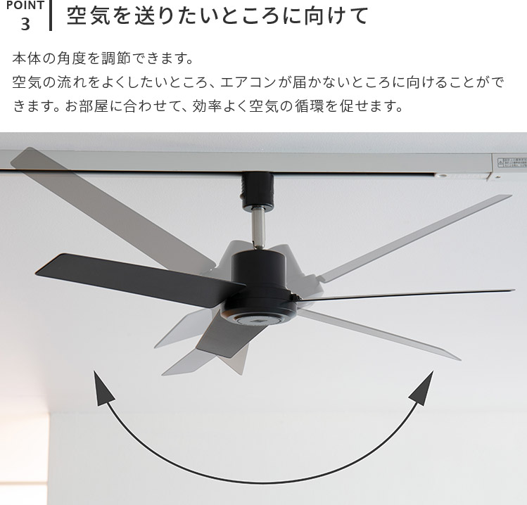 楽天市場】シーリングファン DUCT RAIL FAN DC plus 50cm Φ50 ダクト