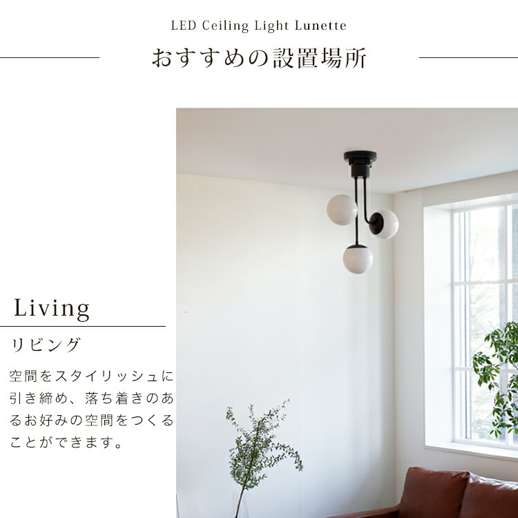 楽天市場】シーリングライト 3灯 リュネット3 Belled ガラスシェード