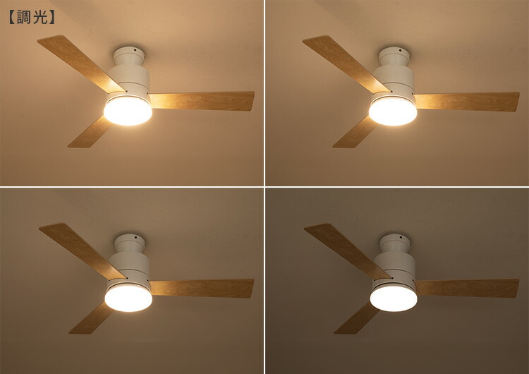 楽天市場】シーリングファンライト バズー Belled リモコン付き