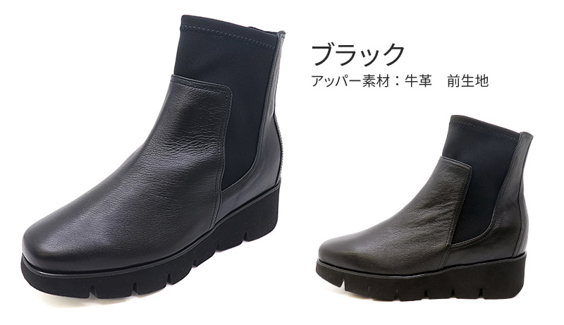 楽天市場】【18%OFF】【神戸 ビューフォート 公式】 ショートブーツ