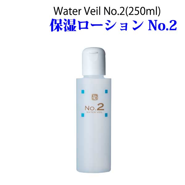 楽天市場】カミヤマ美研 No.2 ウォーターベール 保湿ローション(250ml