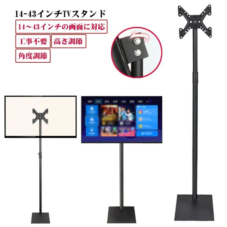 2024年製SHARP AQUOS 19型Fire TV アームスタンドセット 2024年製SHARP