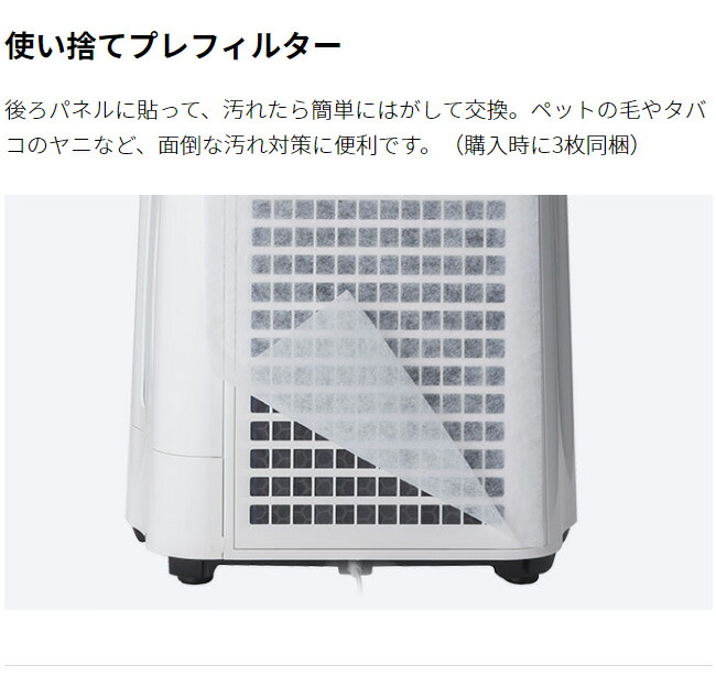 楽天市場】シャープ 加湿空気清浄機 KC-P50-W プラズマクラスター7000