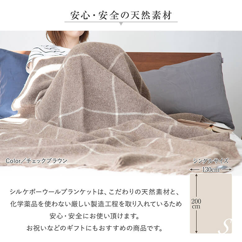 楽天市場】ブランケット ウール100% シルケボー Silkeborg DANAJA