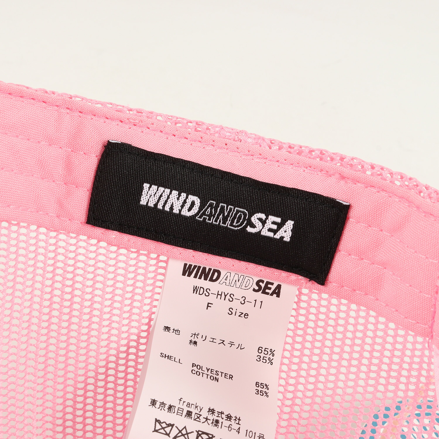 楽天市場】WIND AND SEA ウィンダンシー キャップ 21AW HYSTERIC
