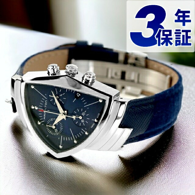 ハミルトンベンチュラ 腕時計」の人気商品一覧 | 安い商品を通販サイト