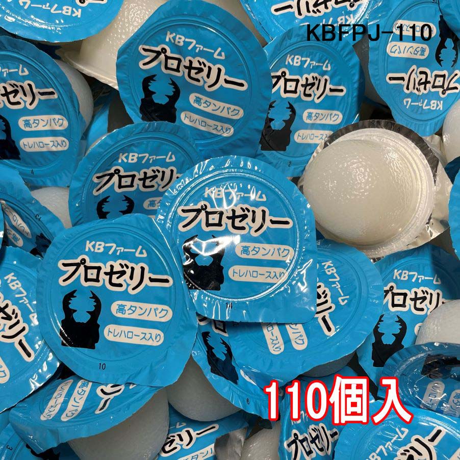 楽天市場】「KBファーム」プロゼリー 昆虫ゼリー 16g 110個 大人気商品