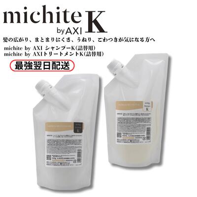 楽天市場】クオレaxi シャンプーの通販