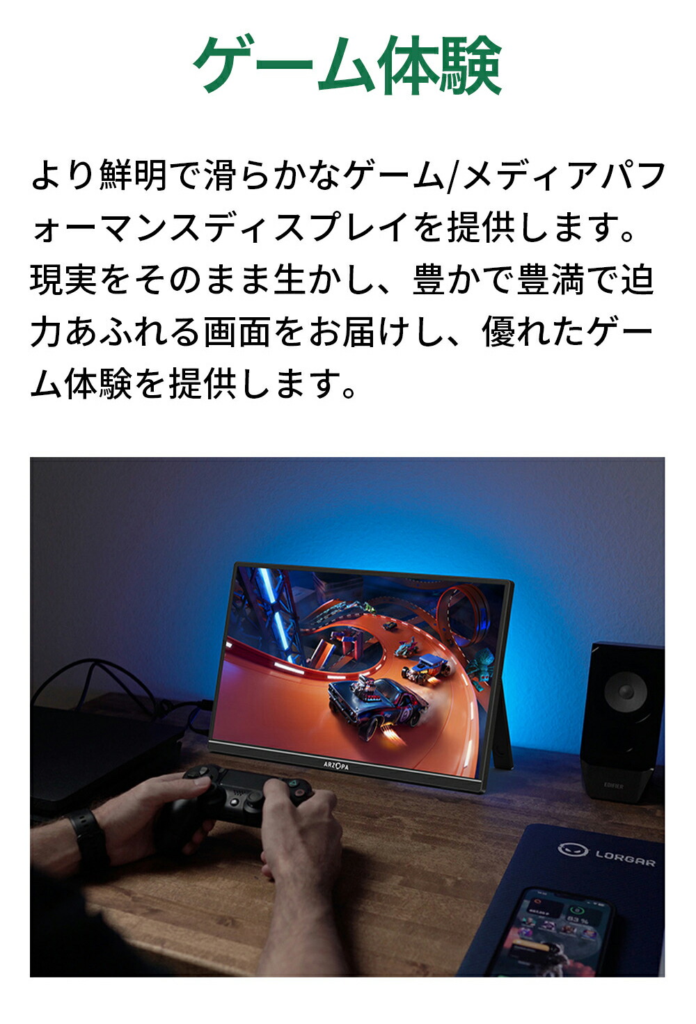 楽天市場】【楽天限定特価☆クーポン配布中】ARZOPA モバイルモニター