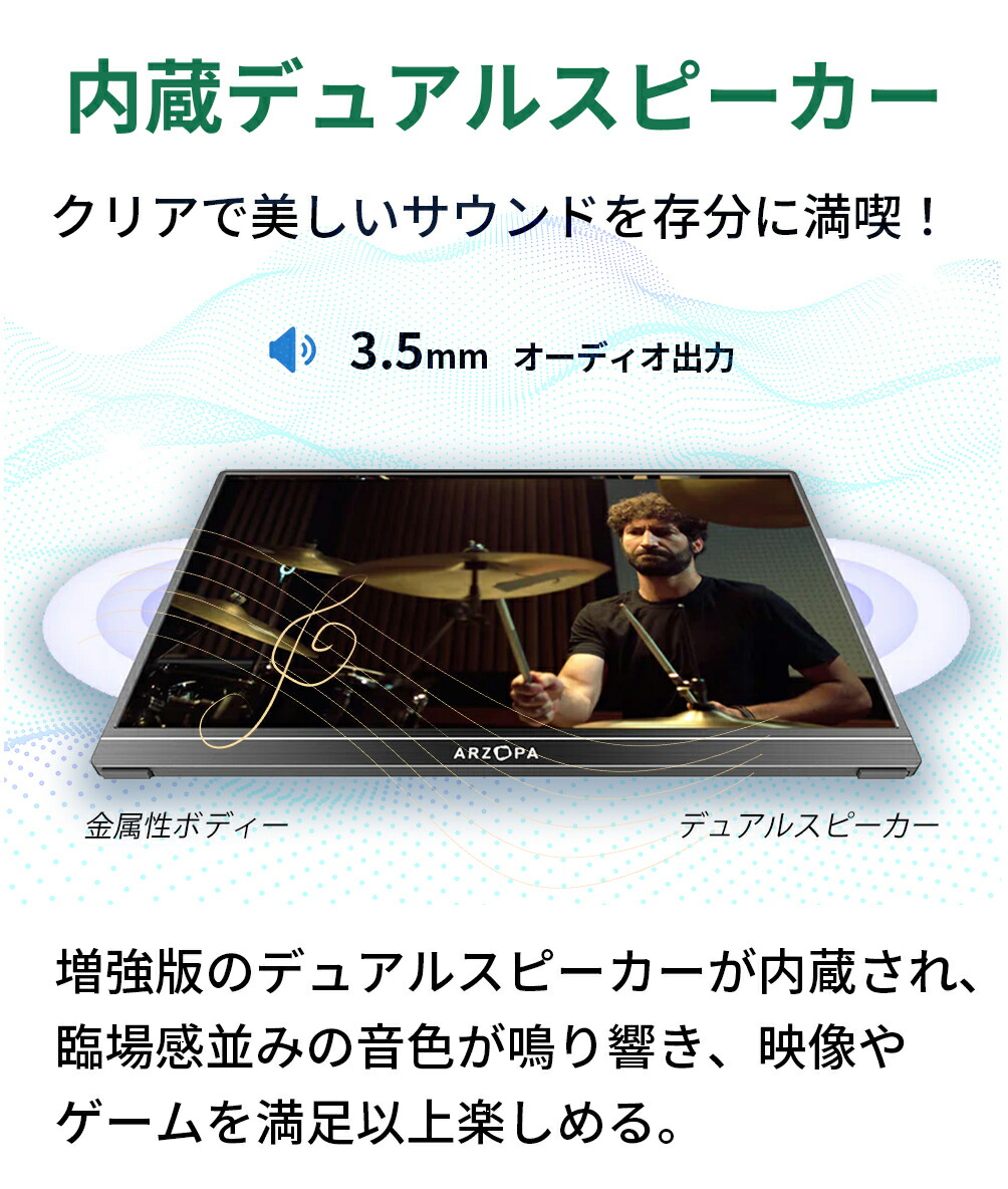楽天市場】【楽天限定特価☆クーポン配布中】ARZOPA モバイルモニター