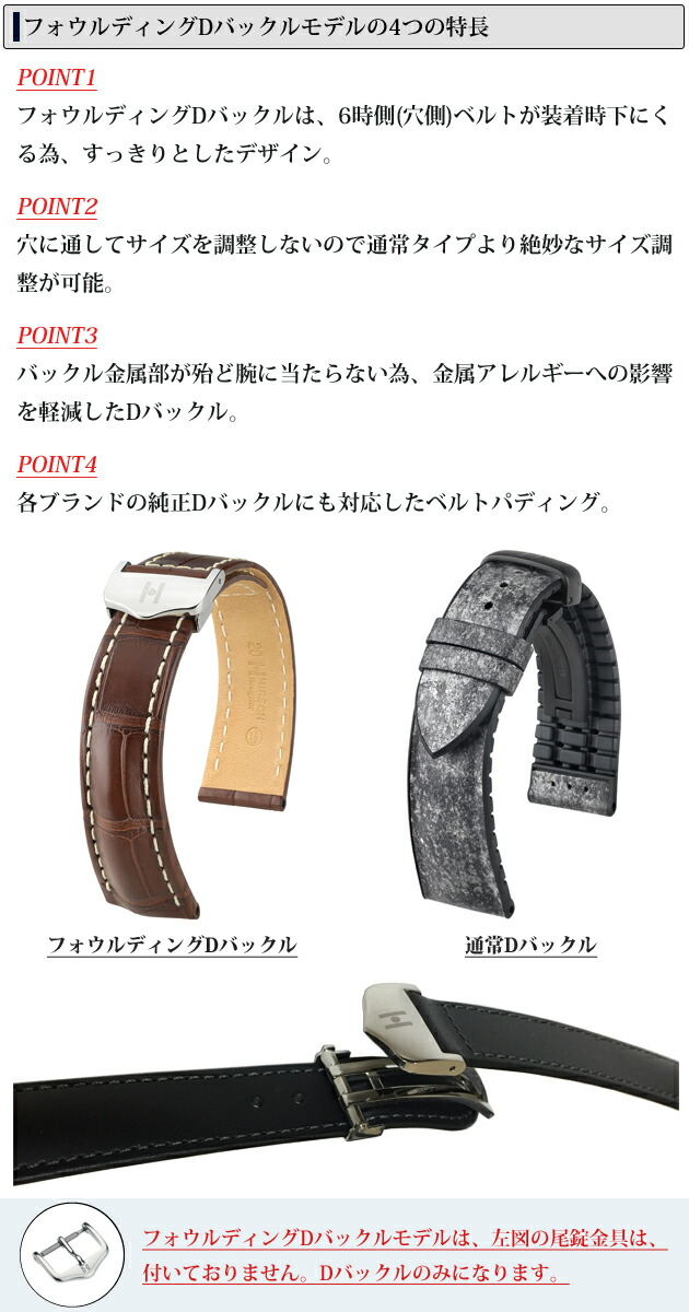 楽天市場】【ヒルシュ】ナビゲーター・アリゲーター ブライトリング