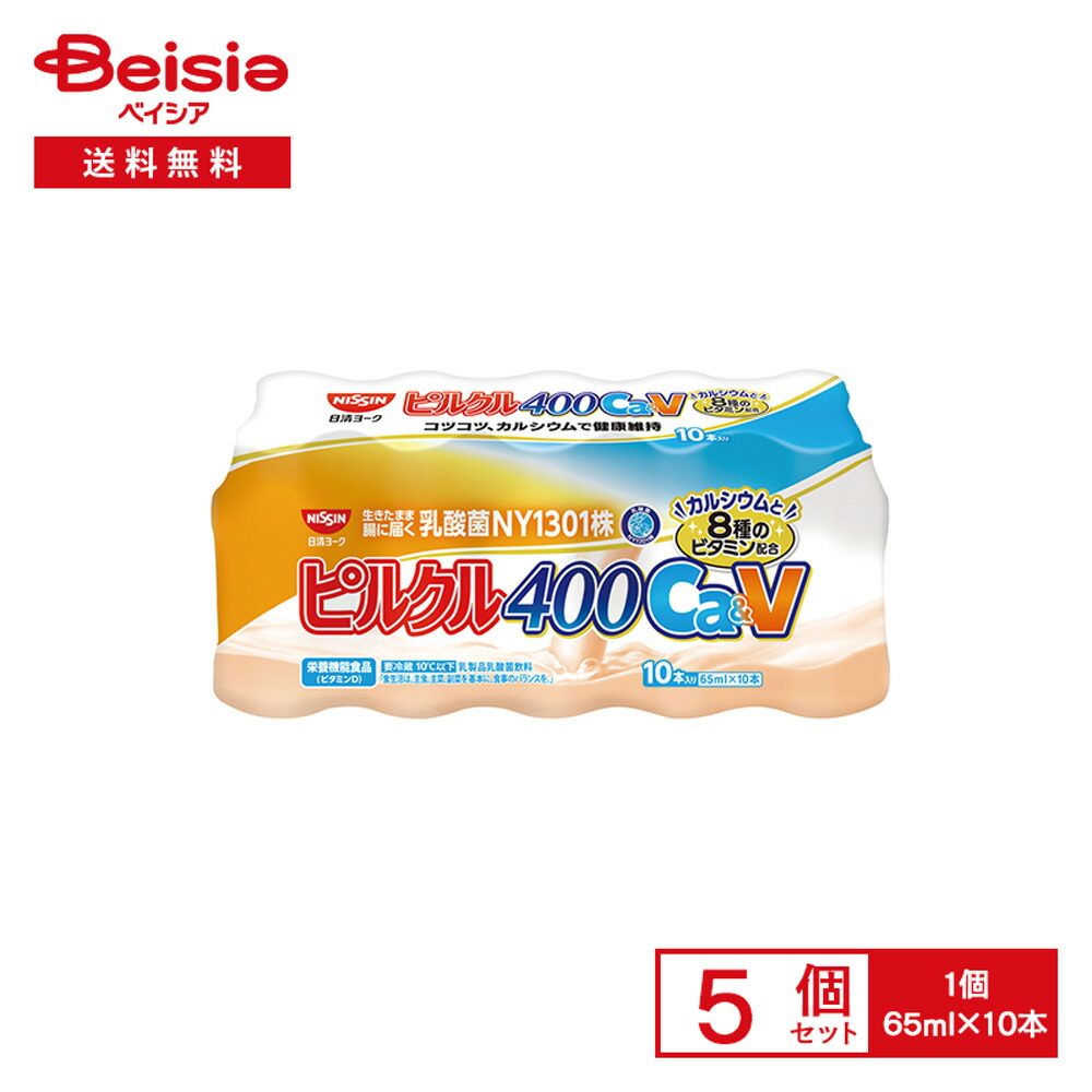 楽天市場】ピルクル400の通販