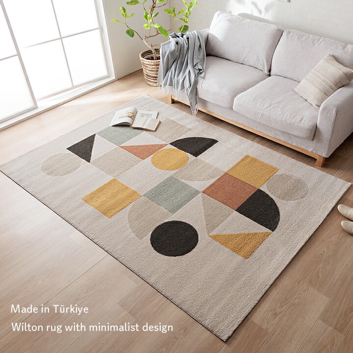 楽天市場】ウニコ unico ラグの通販