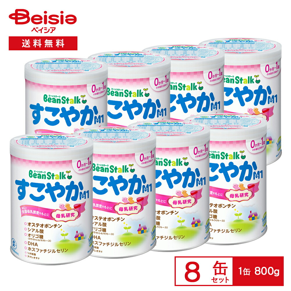 楽天市場】すこやか ミルク 4缶の通販