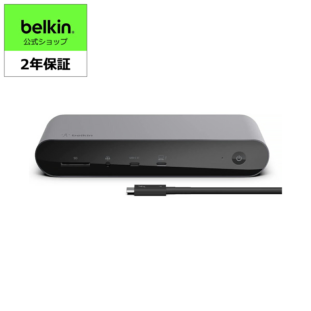 楽天市場】【ランキング1位獲得！】【VGP受賞】Belkin CONNECT Pro 12