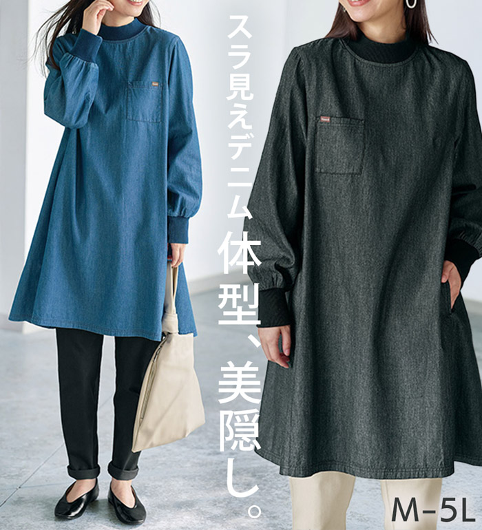 楽天市場】チュニック レディース ＜＆cocochi＞デニム素材リブ