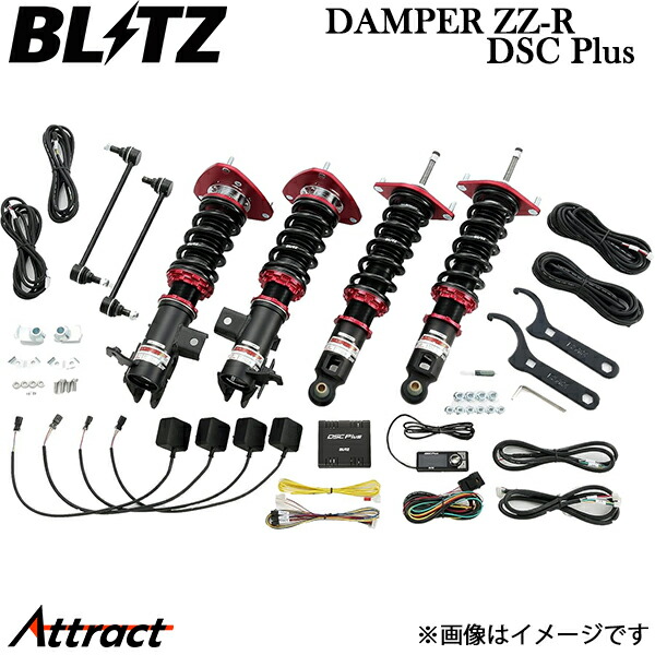 楽天市場】aws210 blitz damper zzrの通販
