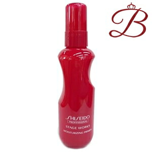 楽天市場】資生堂 ステージワークス モイスチャーライジングプライマー