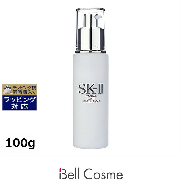 楽天市場】【300円／500円クーポン】送料無料 エスケーツー（SK-II