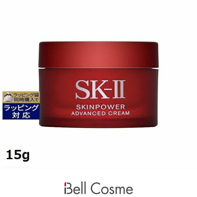 楽天市場】【リニューアル 国内正規品 2024年製造】SK2 SK-II
