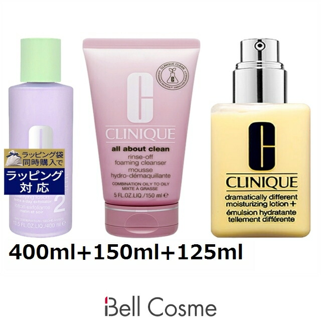 クリニーク クラリファイング 2」の人気商品一覧 | 安い商品を通販