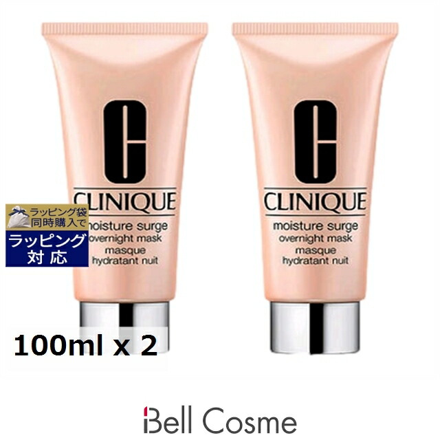 楽天市場】sk-ii オーバーナイト ミラクル マスクの通販