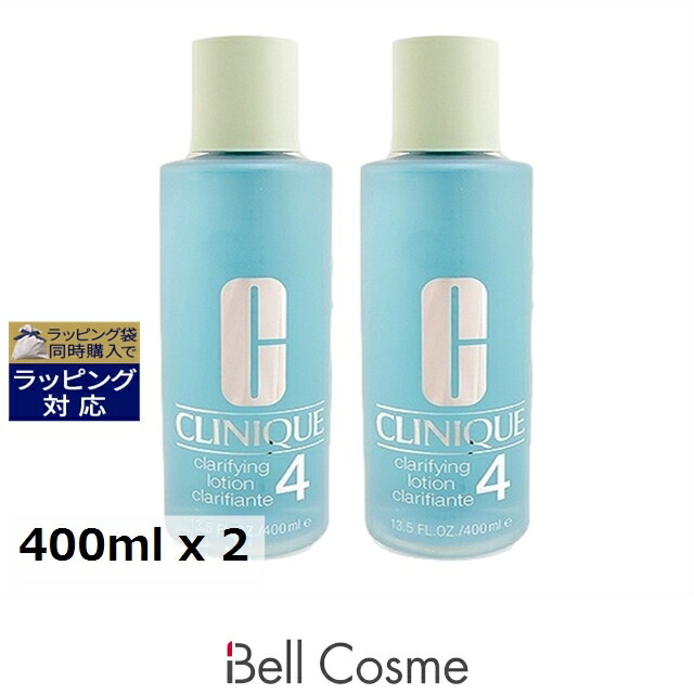 クリニーク クラリファイング 2」の人気商品一覧 | 安い商品を通販