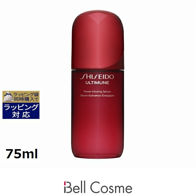 楽天市場】資生堂 ベネフィーク セラム 本体 50ml 送料無料 : コスメ