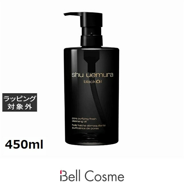 シュウウエムラ クレンジングオイル450ml」の人気商品一覧 | 安い商品