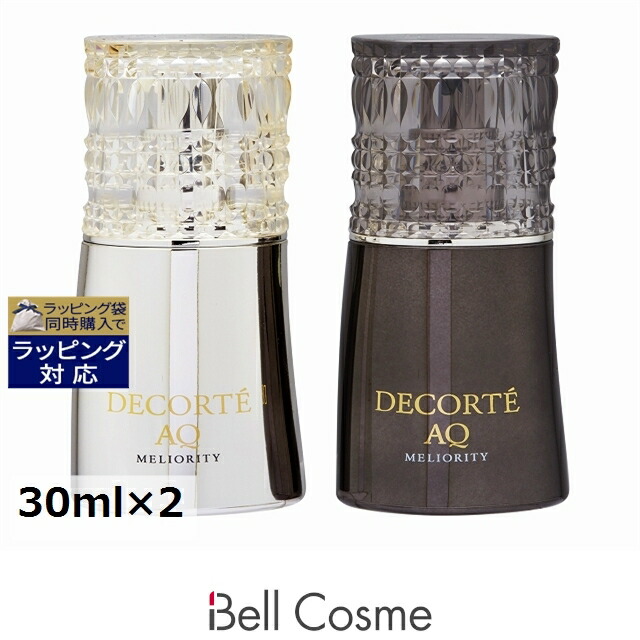 楽天市場】送料無料 コスメデコルテ AQ ミリオリティ ダブル