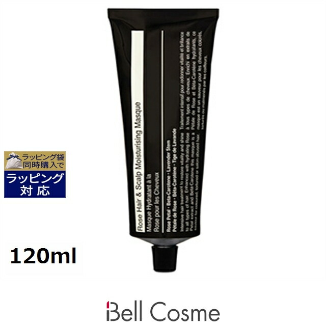 楽天市場】イソップ ヘアースカルプ モイスチャーマスク 120ml | 激安