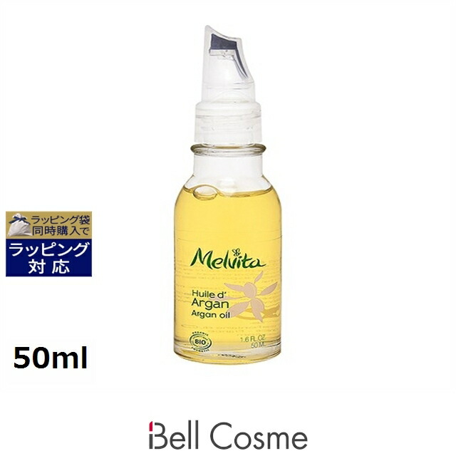 楽天市場】メルヴィータ ビオオイル アルガンオイル 50ml | 激安